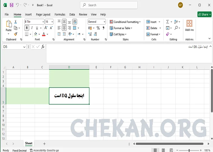 بدون نصب اکسل با آن کار کن بدون نصب اکسل با آن کار کن
