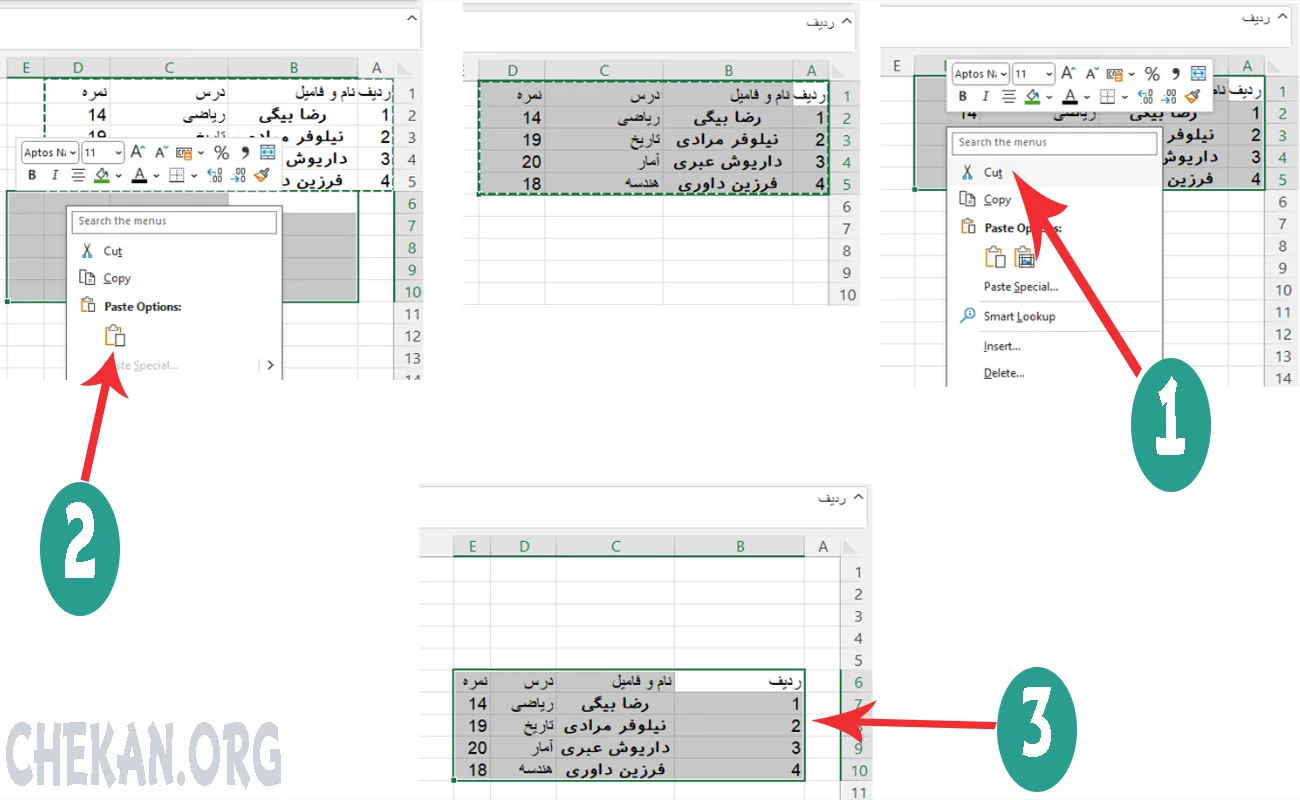 -انتقال اطلاعات در اکسل Move Date in cell in excel-انتقال اطلاعات در اکسل