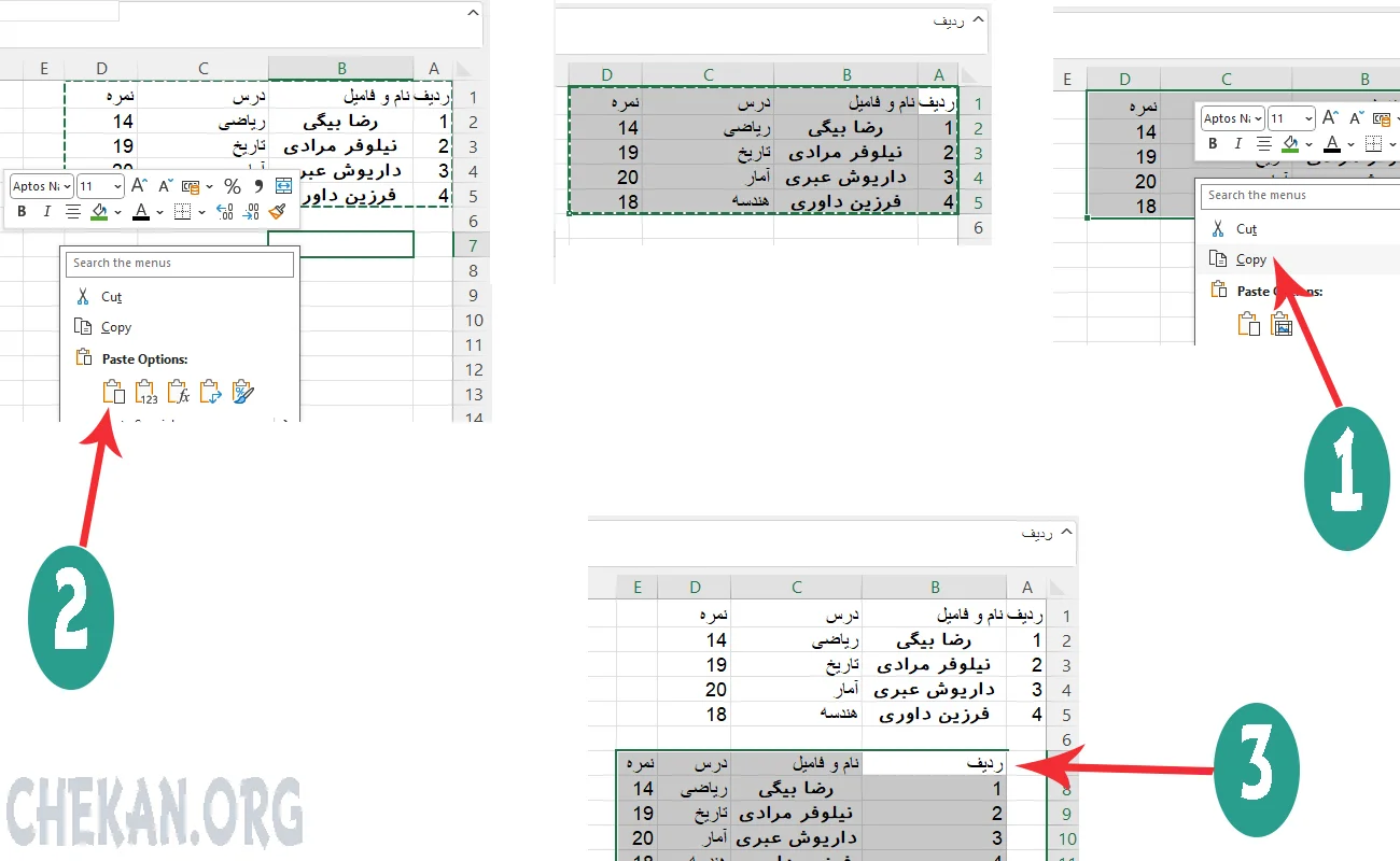 -کپی اطلاعات در اکسل copy Date in cell in excel-کپی اطلاعات در اکسل
