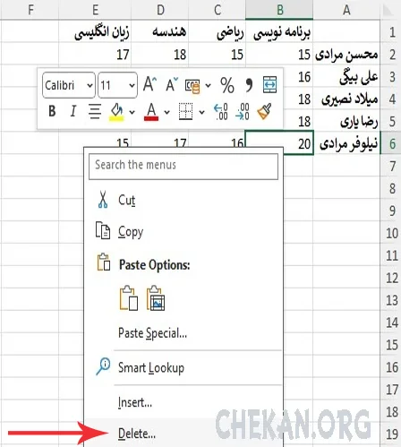 آموزش حذف سلول،سطر و ستون از اکسل آموزش حذف سلول،سطر و ستون از اکسل - Delete Sells in excel-Delte Rows in excel-Delete columns in excel