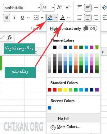 رنگ پس زمینه سلول در اکسل- رنگ قلم سلول در اکسل- Font Color in excel- Fill Color in excel رنگ پس زمینه سلول در اکسل- رنگ قلم سلول در اکسل- Font Color in excel- Fill Color in excel
