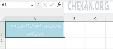 رنگ پس زمینه سلول در اکسل- رنگ قلم سلول در اکسل با روش هگز(Hex)- Font Color in excel HEX METHODE رنگ پس زمینه سلول در اکسل- رنگ قلم سلول در اکسل با روش هگز(Hex)- Font Color in excel HEX METHODE