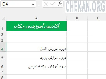 Format Painter in Excel-Copy cell style in Excel-Format Painter در اکسل-کپی استایل سلول ها در اکسل Format Painter in Excel-Copy cell style in Excel-Format Painter در اکسل-کپی استایل سلول ها در اکسل